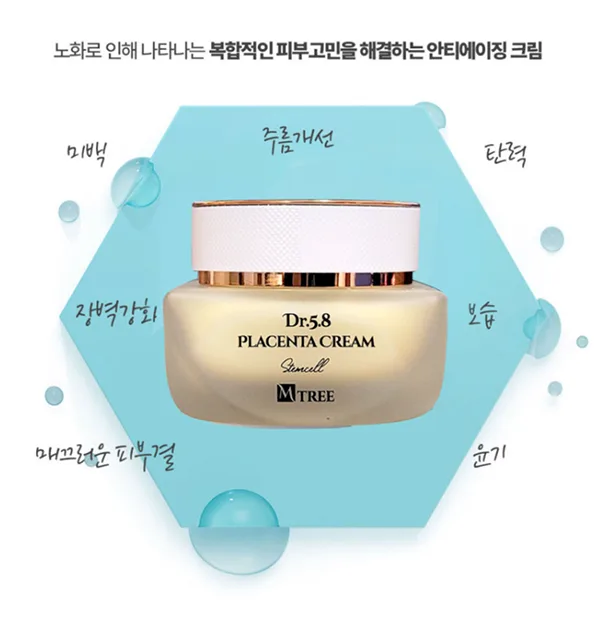 상품코드 : GLB149 엠트리 양 태반 크림 50g
