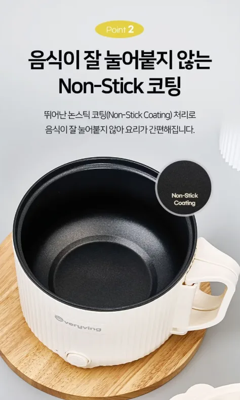 상품코드 : GLB035 에브리빙 더블팟