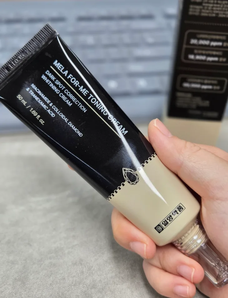 상품코드 : SK005 일양약품 약국화장품 색소침착 멜라포미 기미크림 50ml