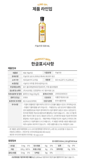 상품코드 : HAS075 정성 가득한 즐거운 요리 5종 프리미엄 선물세트