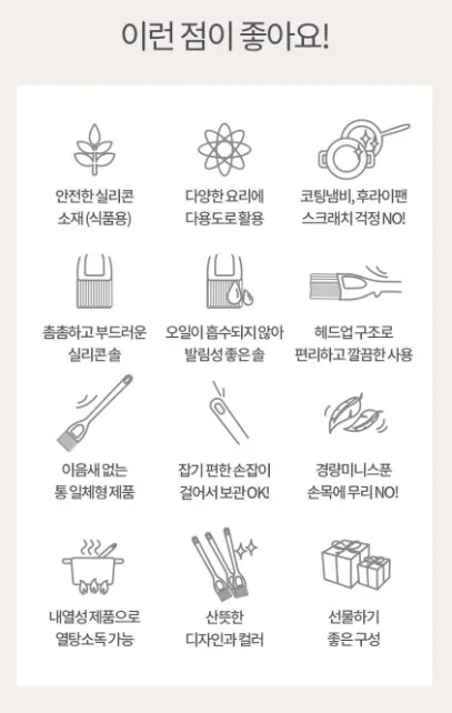 상품코드: UC001 am공중부양 기름솔 투톤 오일브러쉬 올리브유 솔