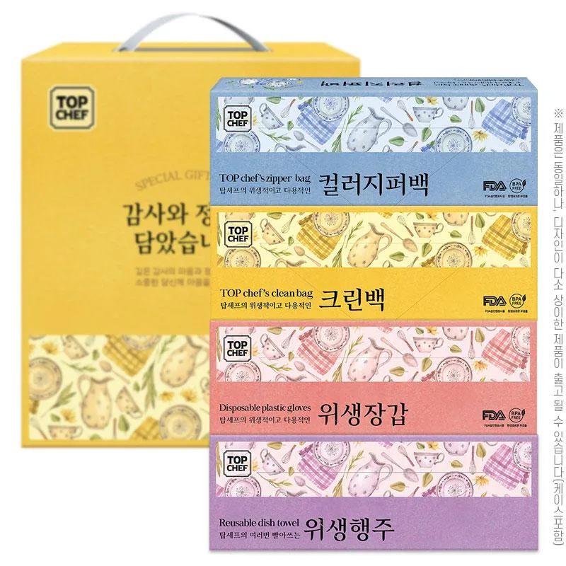 [탑셰프] 빨아쓰는 위생행주·위생장갑·크린백·컬러지퍼백(4종)