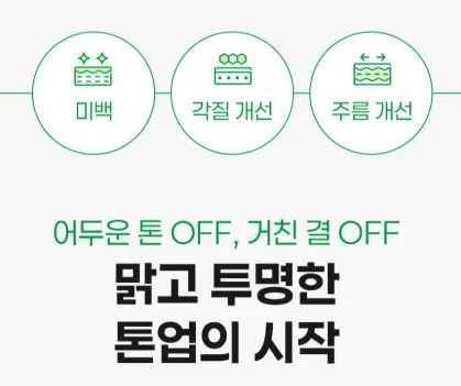 펠로디 리포좀 콜라겐 달팽이 수분 크림 300MG