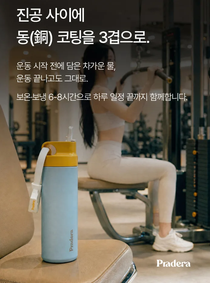 AirSip 스트로우 스포츠 러닝라이딩 텀블러 550ml