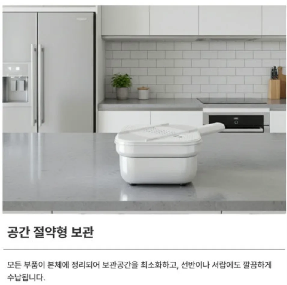 상품코드 : H3759 기코아티크 7in1 멀티컷 채칼 올인원 세트