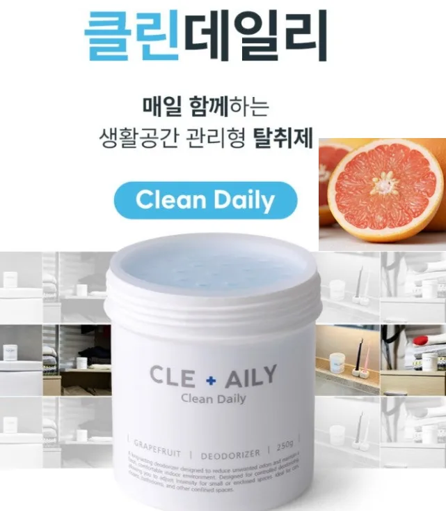 클린데일리 냄새싹흡착 탈취제 자몽향 250g