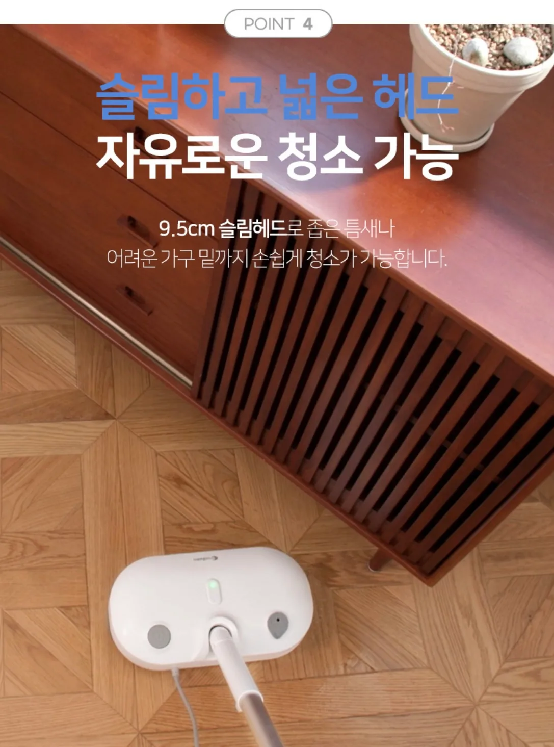 상품코드 : BE011 [벤하임] 회전 스팀 물걸레 청소기 S20 (BSSC-900)