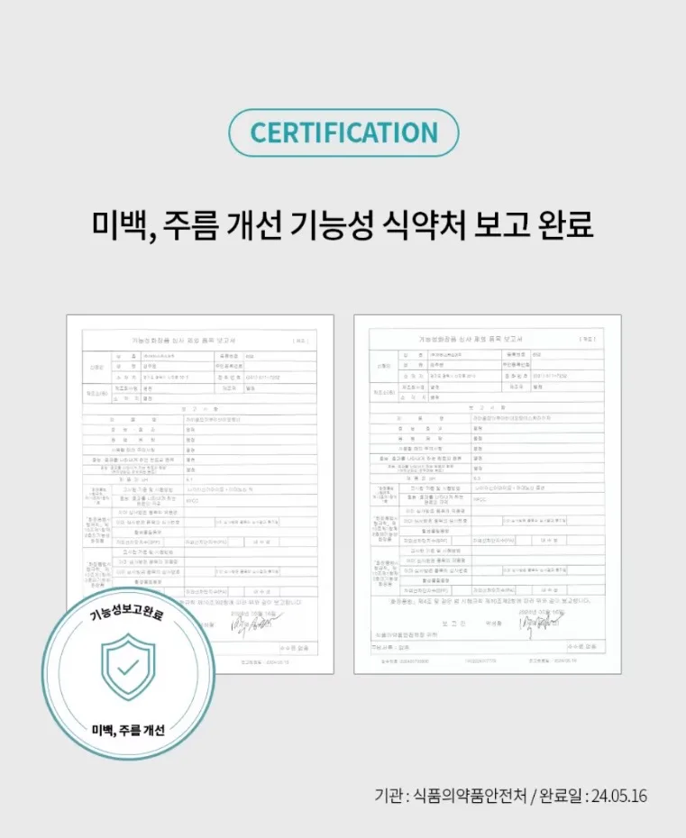 상품코드 : EB013 까마 옴므 아쿠아 바이오 스킨케어 세트