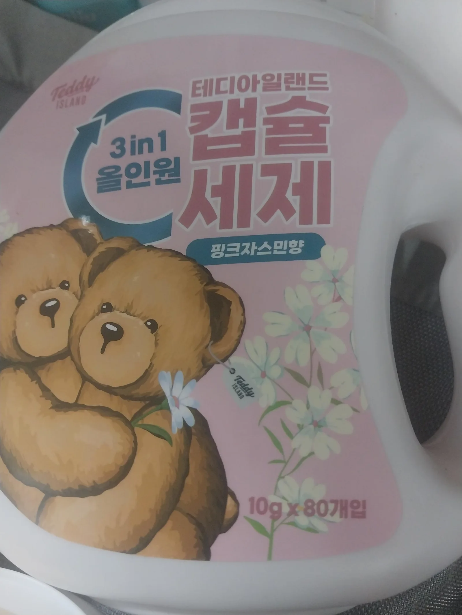 [테디아일랜드] 3in1 캡슐세제 80개입 낱개발주용 사진 2
