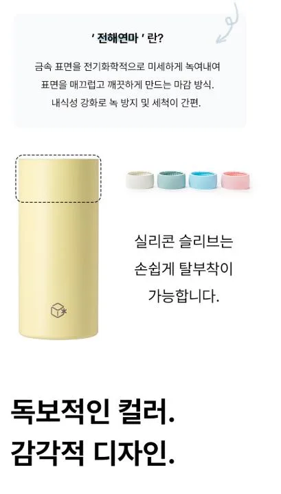 햄튼 롤리팝 캔쿨러 350ml