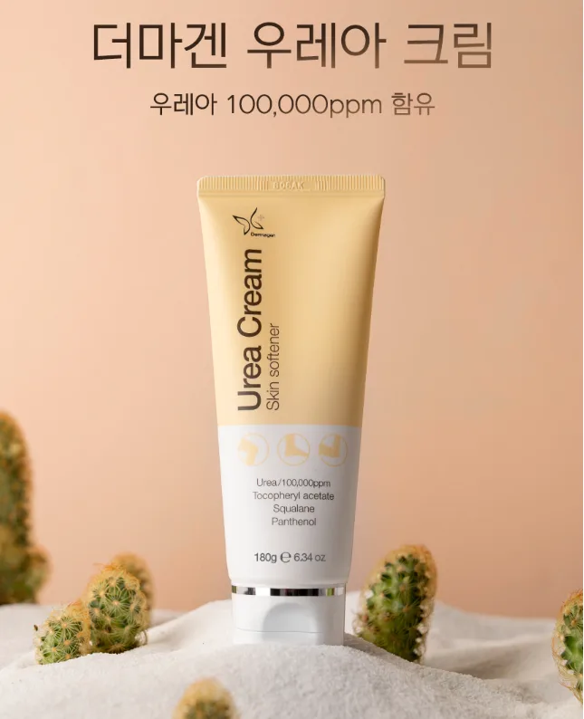 더마겐 우레아 크림 180g