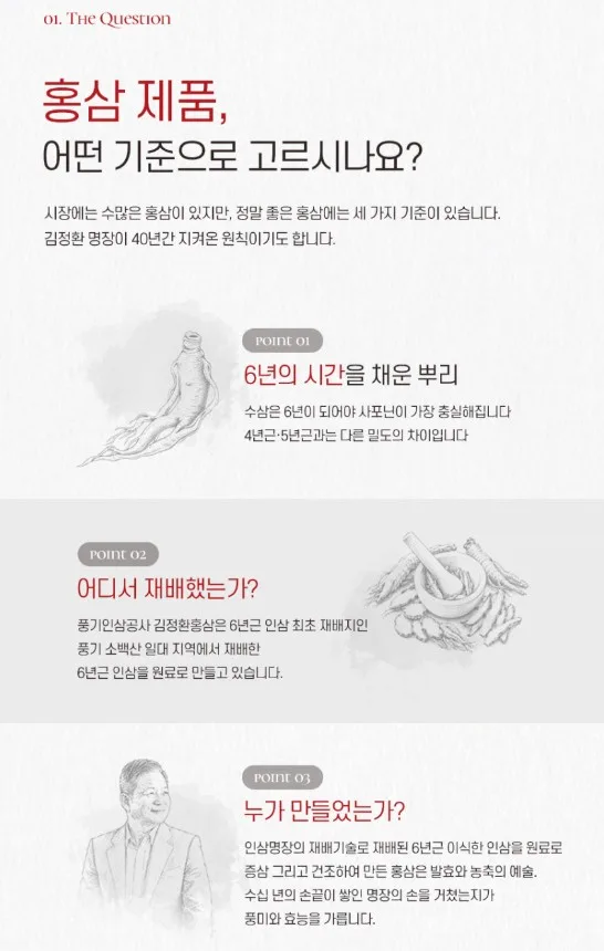 상품코드 : KJH001 김정환홍삼 6년근 석류홍삼스틱 30포 (보자기포장)