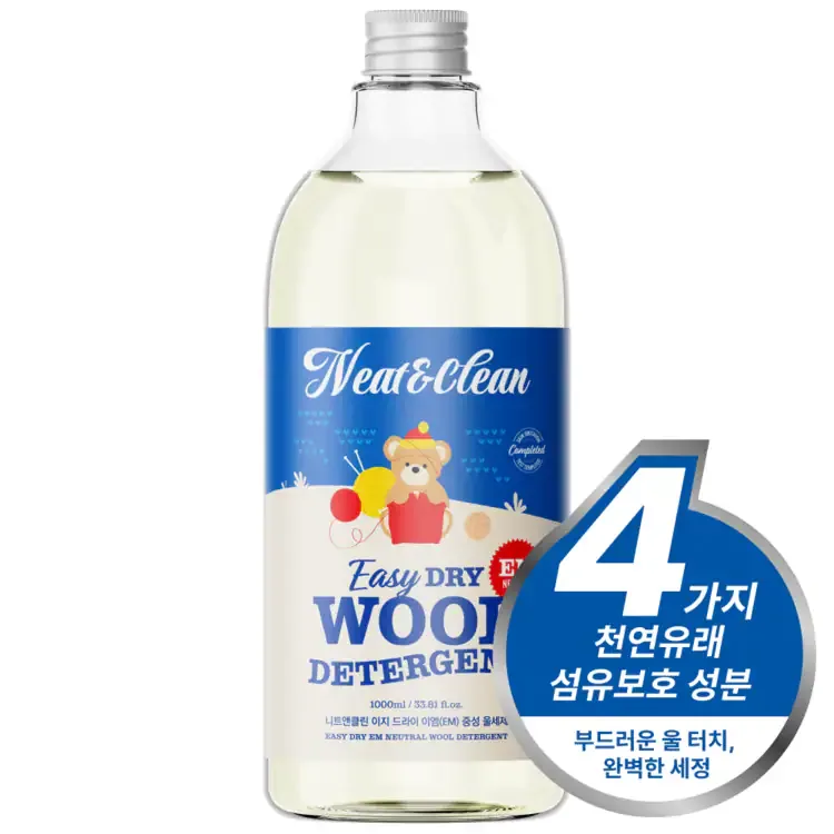 [니트앤클린] 이지 드라이 EM 중성 울세제 (1000ml)