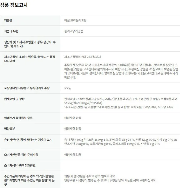 상품코드 : HAS067 즐거운요리 3종 선물세트