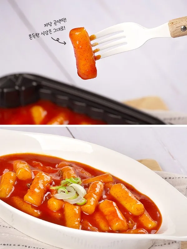 상품코드 : RDF007 서울마님 저당 곤약 떡볶이 220g
