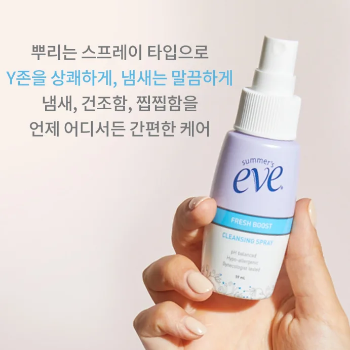썸머스이브 프레쉬 클렌징 청결스프레이 59ml