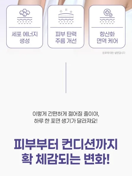 상품코드 : JYB005 예전같지 않다면, 쁘띠 엔엠엔C 이너뷰티 NMN 2gx10포