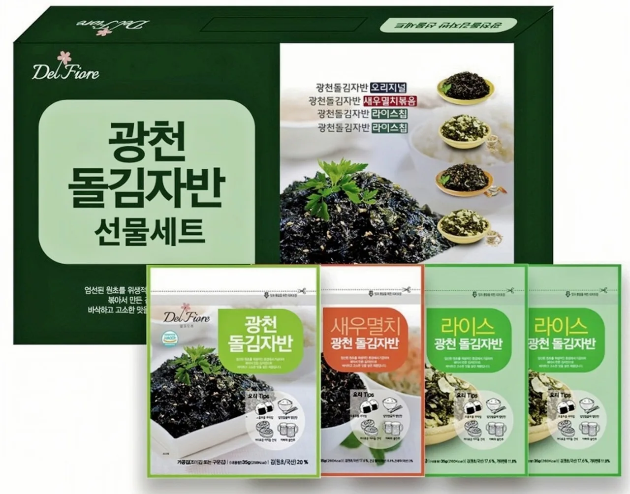 광천 돌김자반 선물세트