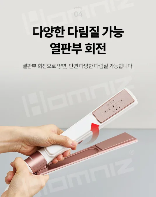상품코드 : H3934 보랄 스팀핏 2IN1 핸디스팀다리미