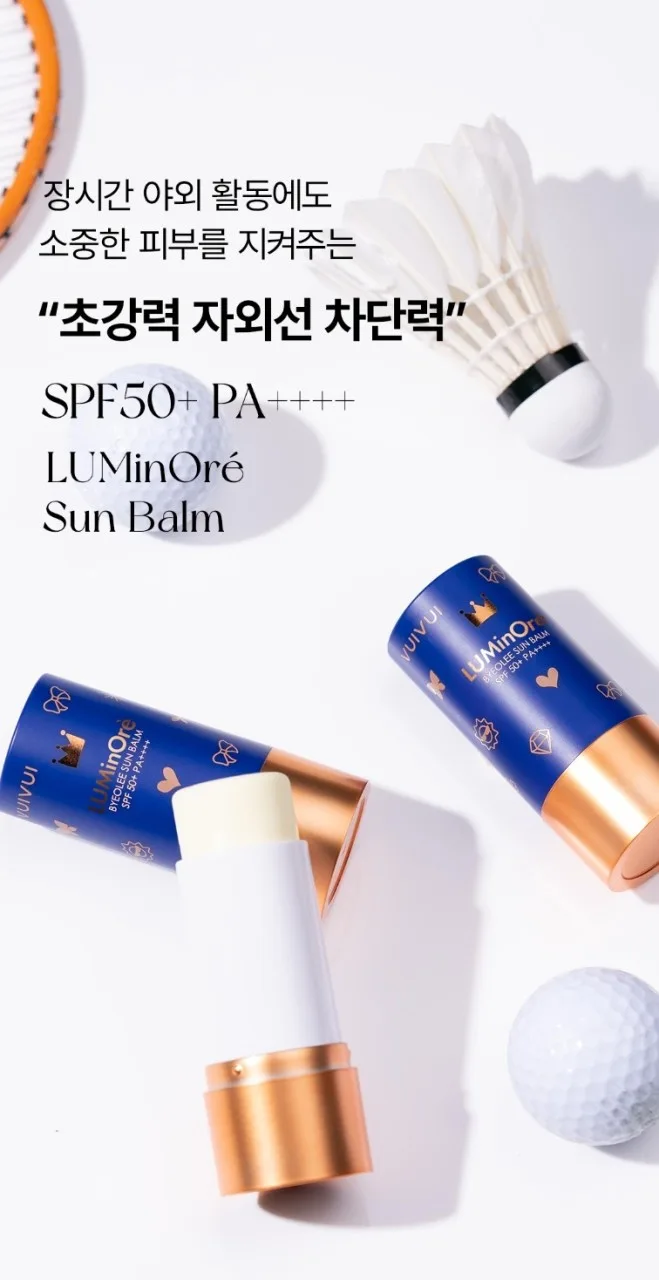 상품코드 : VU006 보송보송 쿨링 선밤 선스틱 18g SPF50+ PA++++