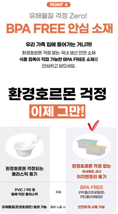 상품코드 : GLB086 스팀이지쿡 5호