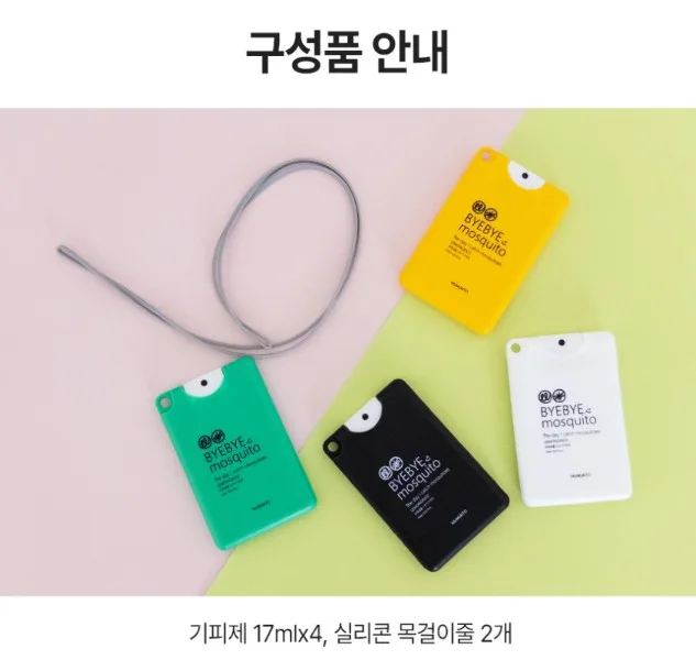 상품코드 : MMK001 무무키토 모기기피제 스프레이 카드형 (17ml*4개)