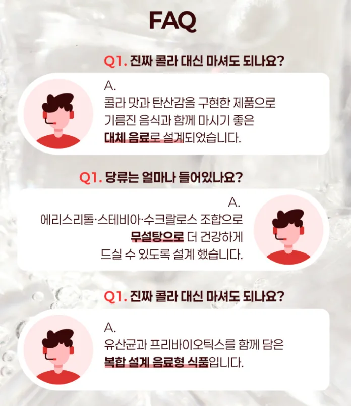 콜라맛 알파CD 유산균 MZ슬림콜 1박스