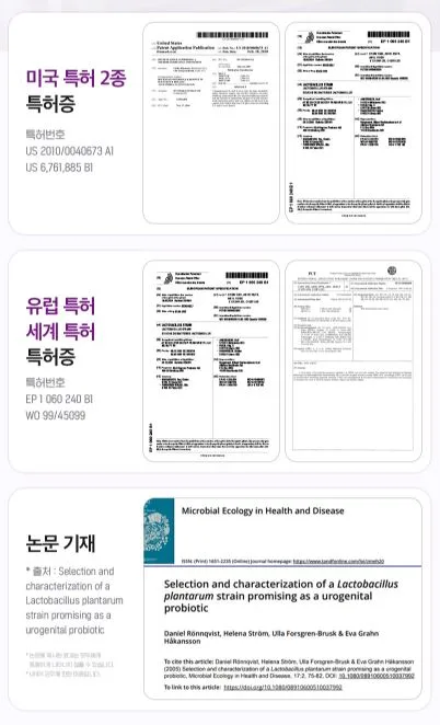 비타민마을 더블유 이너케어 여성유산균 30포