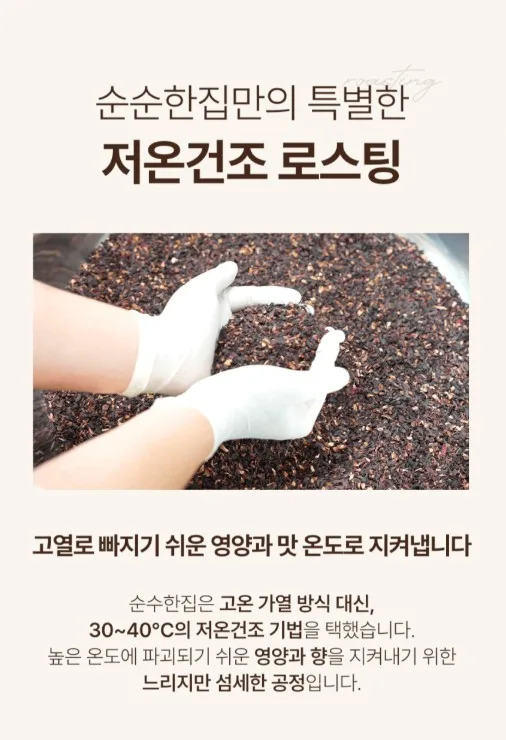 상품코드 : SSH002 국산 볶은 우엉차 티백 50개입