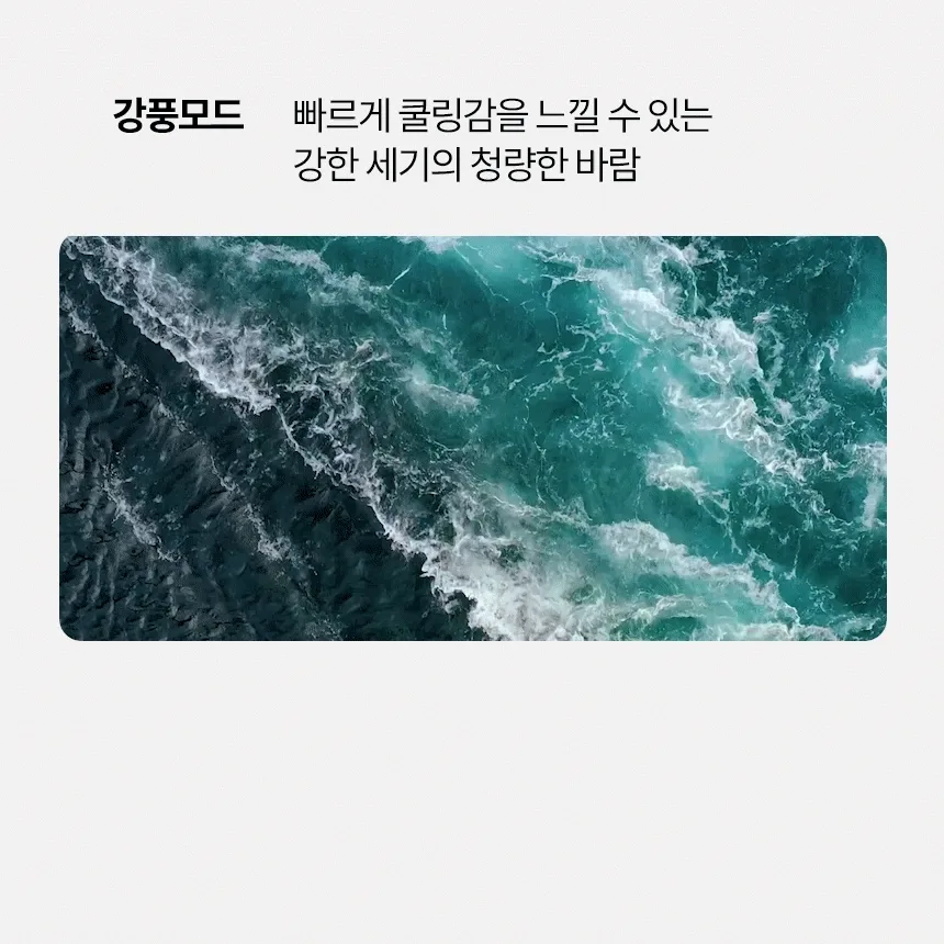 상품코드 : H3893 선풍기 한경희 11형 전자식 (HA-HDC540A G21146)