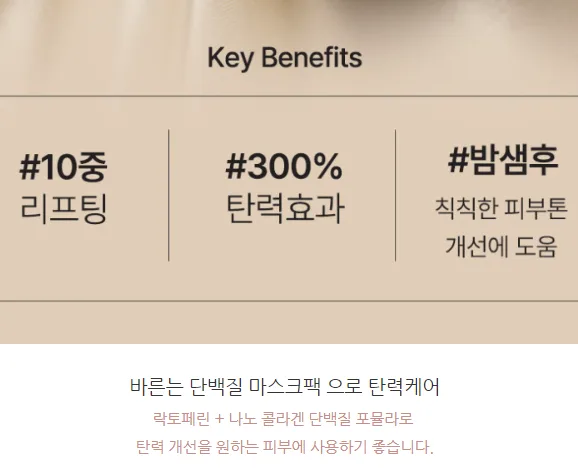 지엘리 락토 콜라겐 뿌리는 노워시 버블 마스크팩 80ml