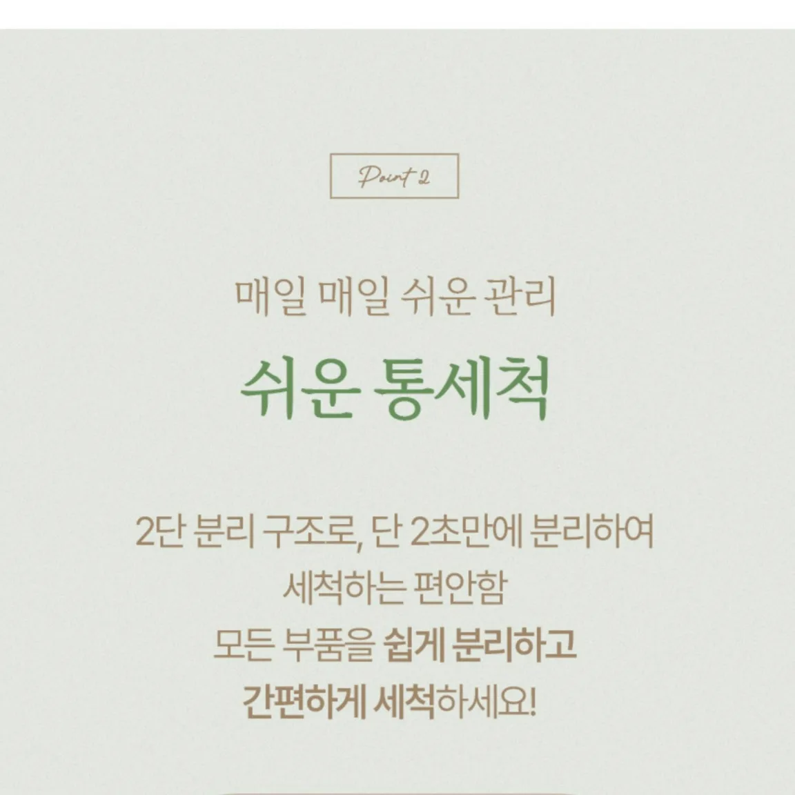상품코드 : H3707 [코칸] 6L 대용량 UV 살균 가습기 (CHUV-1701)