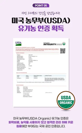 상품코드 : 어바웃네이처 리얼 유기농 푸른 100% 15g x 14포