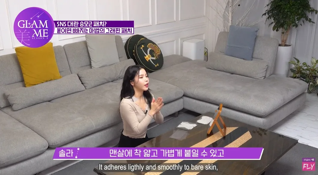 상품코드 : VR006 <마마무 솔라 추천픽!> GT 그래핀 패치 3종세트 (코인/조인트/코어)