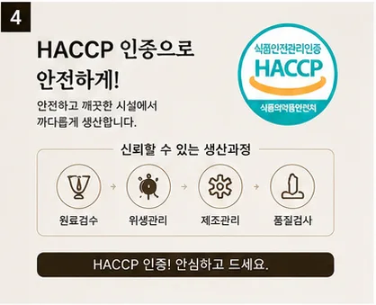 상품코드 : JAG-002 김진선 웅추 삼계탕