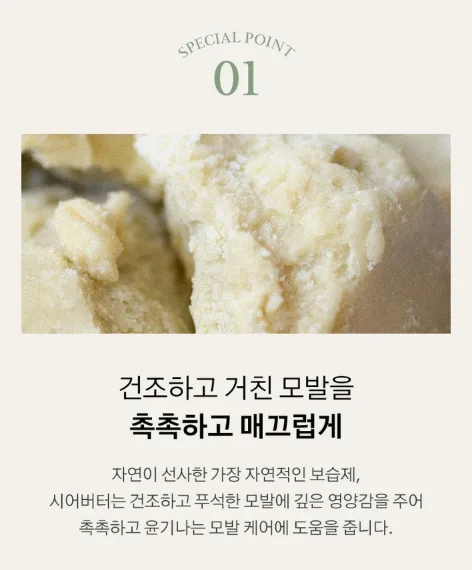 상품코드 : K630 어성초 49 약산성 리페어 트리트먼트 (카톤발주용)