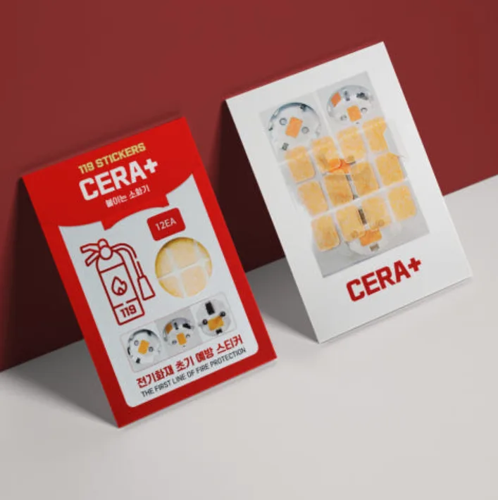 세라플러스 붙이는 소화기(콘센트용) 12P