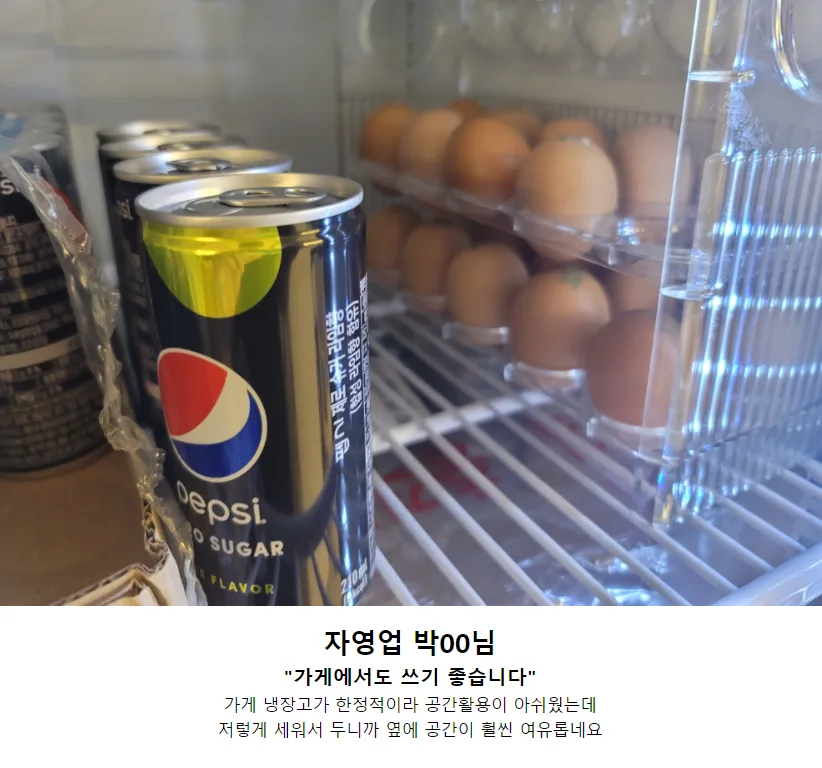 상품코드 : K0310 [아케이] 계란보관함