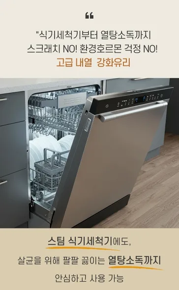 상품코드 : S313 밀튼 이지 오븐 글라스 직사각 5조 세트