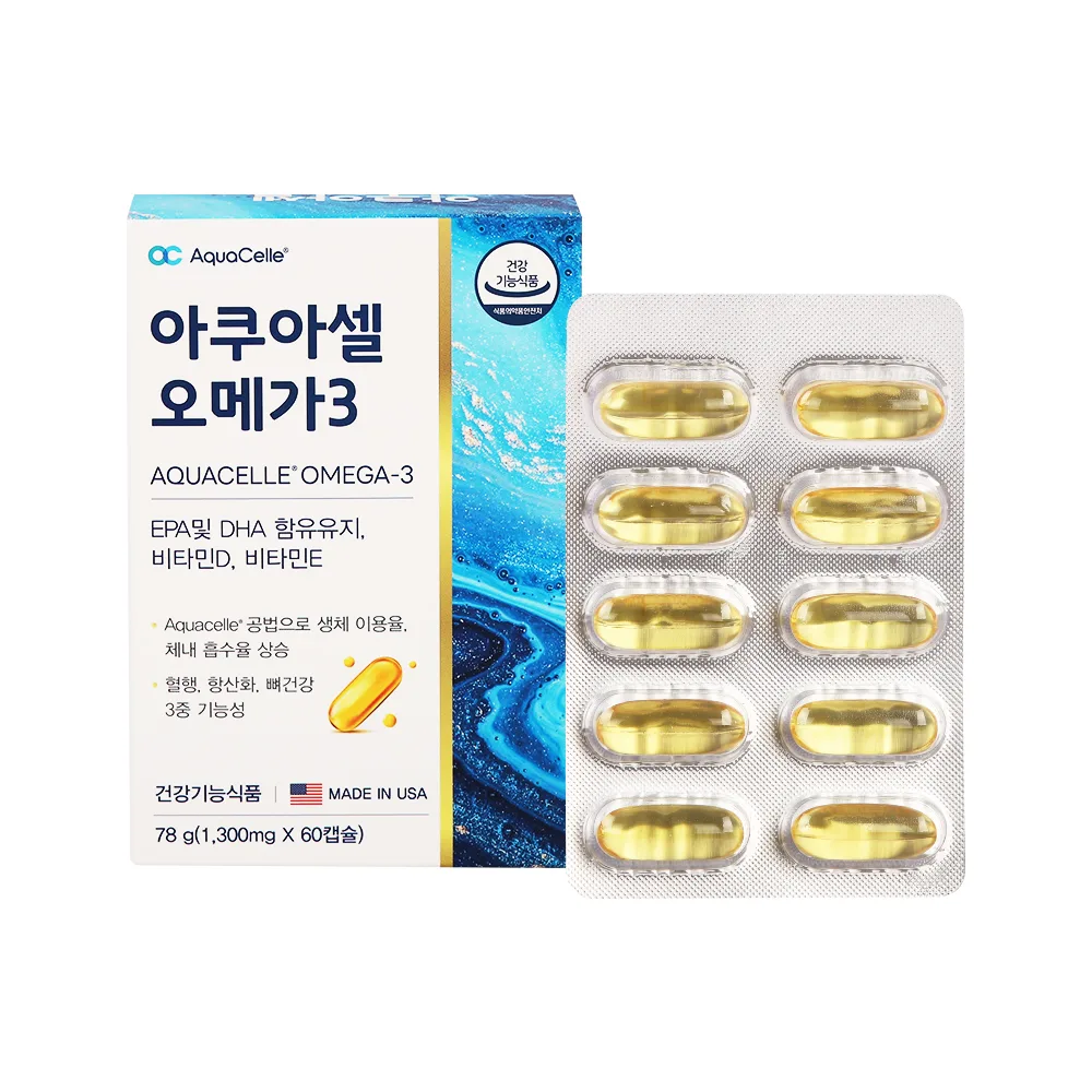 아쿠아셀 오메가3 (1,300mg x 60캡슐)