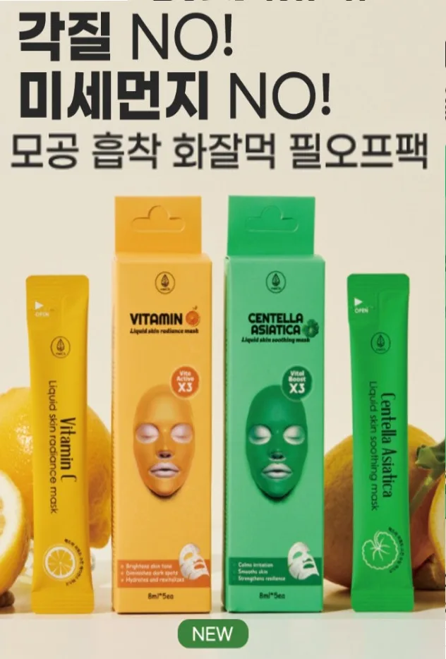 메드비 모공흡착 화잘먹 필오프팩(5ea)