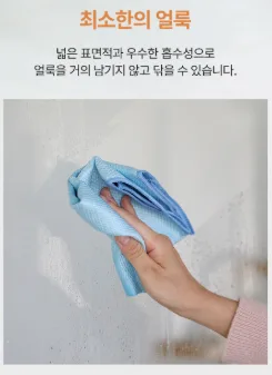 상품코드 : HAS044 해피키친 극세사행주3p