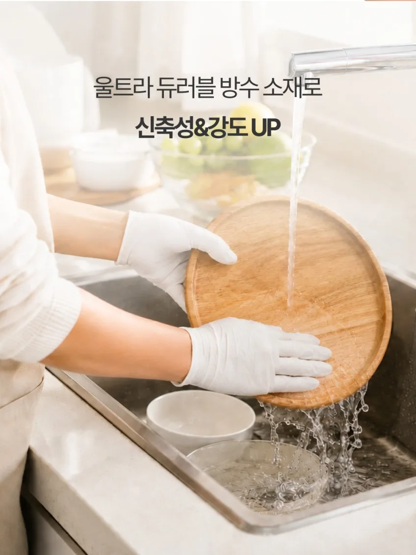 상품코드 : BRN011 이너홈 니트릴장갑 100매