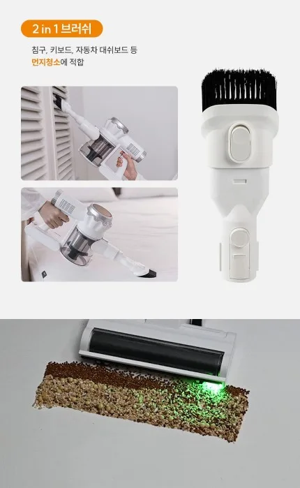상품코드 : H3775 [보아스] 프로 화이트 프리미엄 무선청소기 (VC601 Pro)