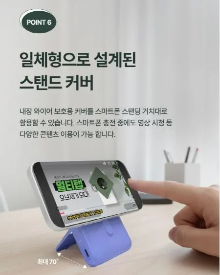 엑스트라 볼트-S20 고속무선충전 보조배터리