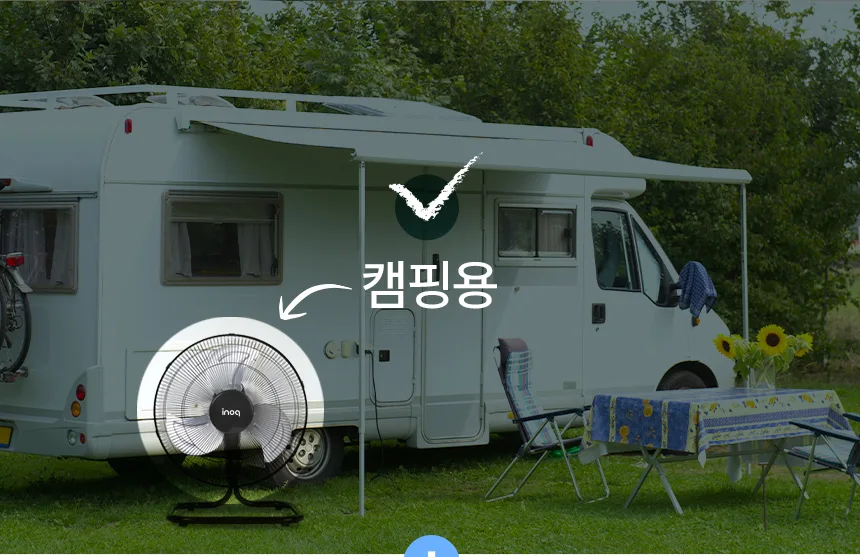 이노크아든 공업용 좌우회전 앉은뱅이 3단 선풍기 IA-BF1600L (16인치) G20820