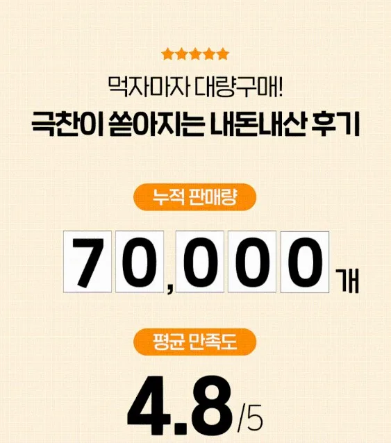 상품코드 : LVT003 리상회 영화관 촉촉 페스츄리 오징어
