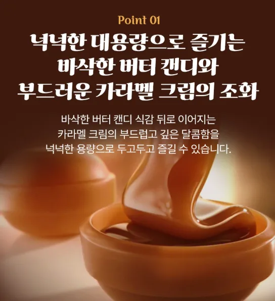상품코드 : GLB0108 웨더스 오리지널 크리미 필링 1kg