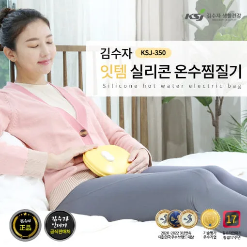 [김수자] 잇템 실리콘 온수찜질기 (KSJ-350)
