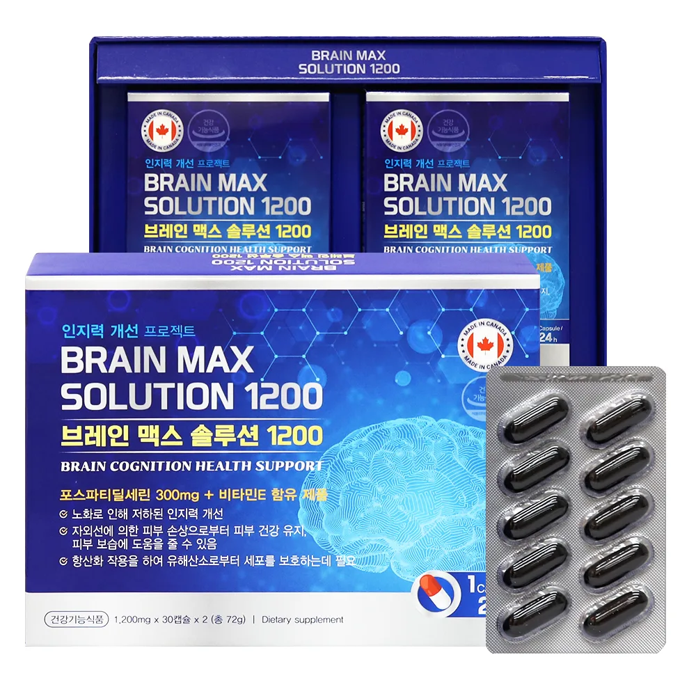 브레인맥스솔루션1200 (1,200mg*60캡슐)